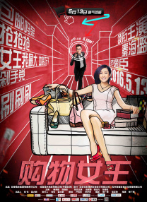 女演员的拍摄